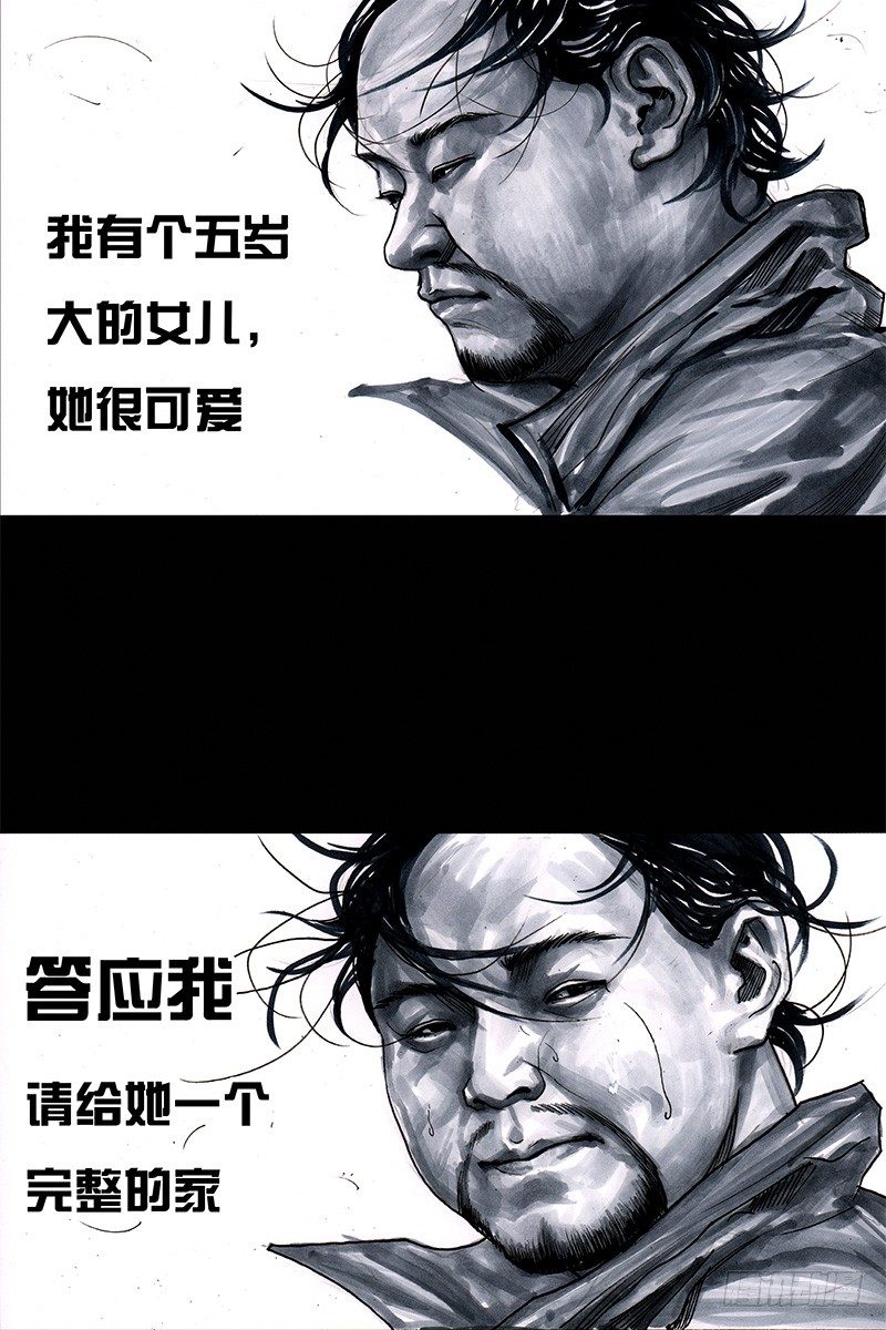 头文字挂31