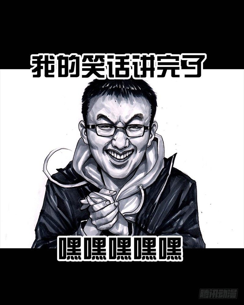 三笑91