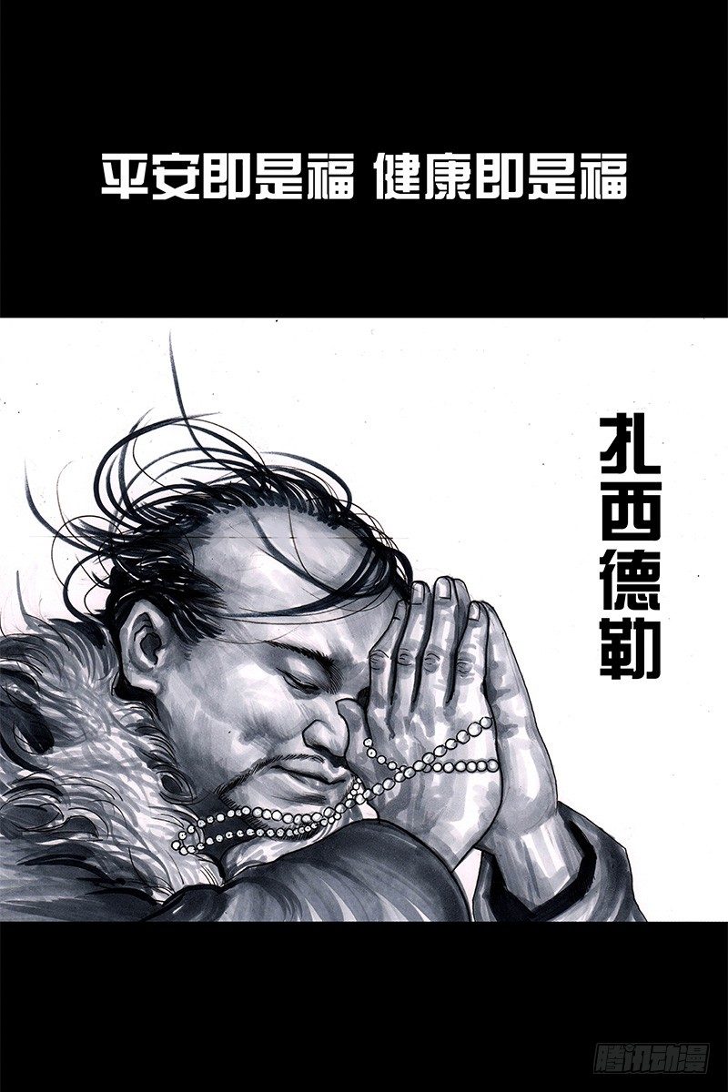 头文字挂101