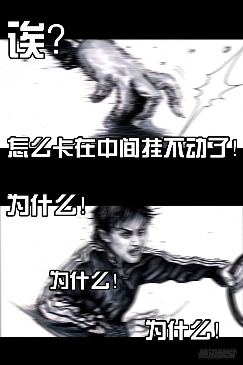 头文字挂93