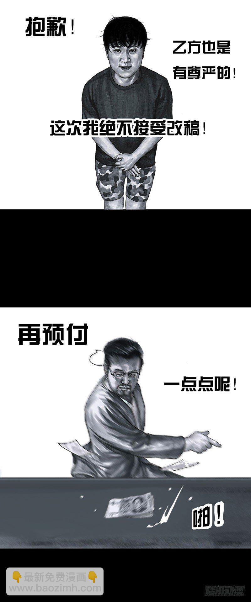 甲方乙方31