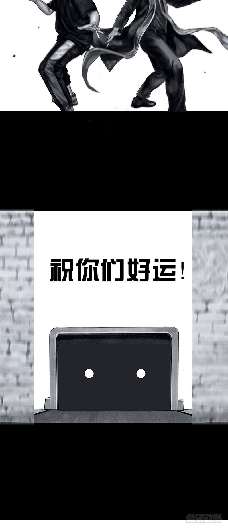 密室逃不脱53