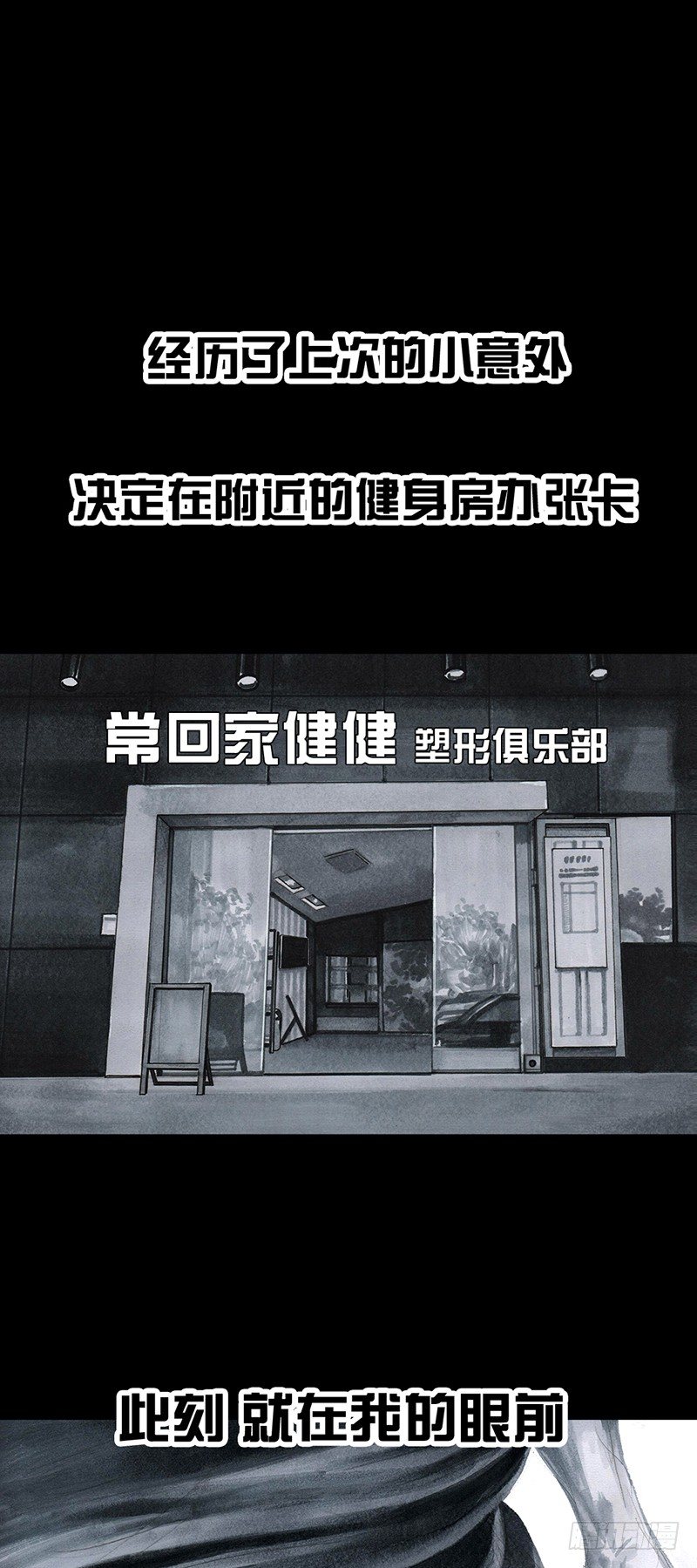 减肥15