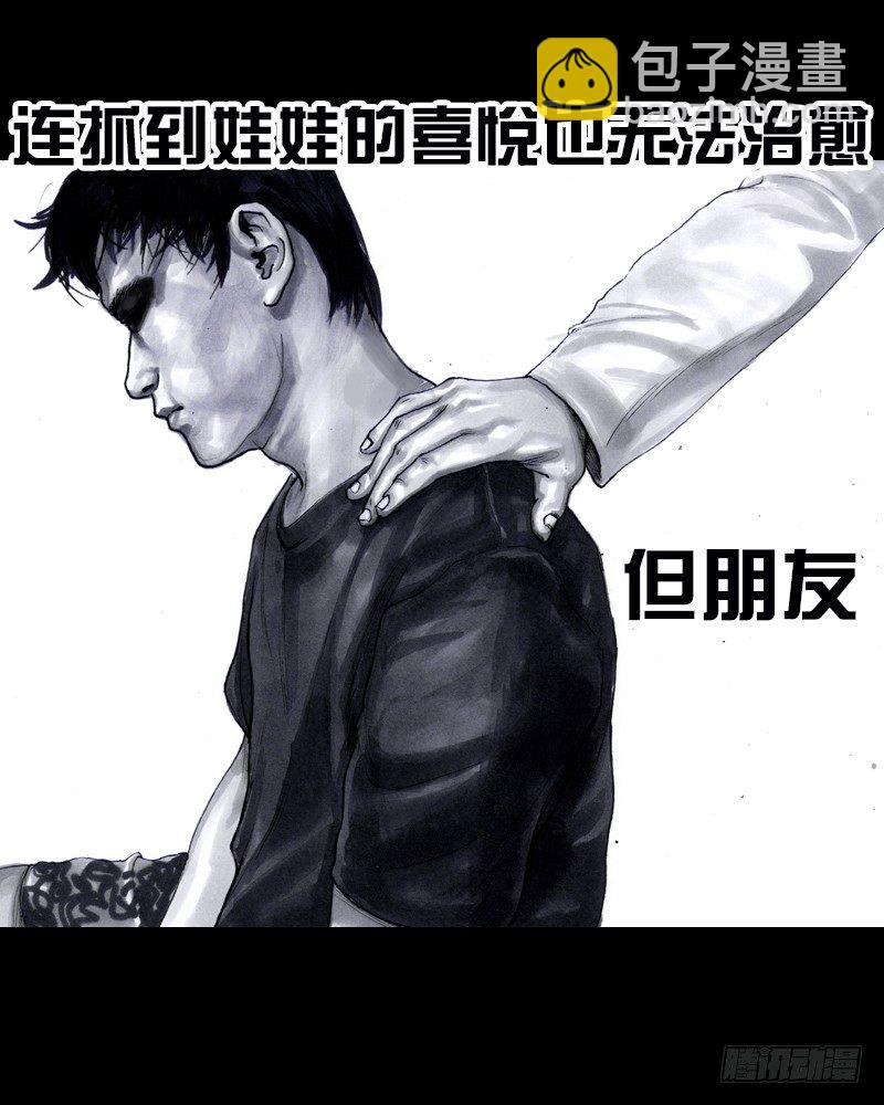 抓娃娃81