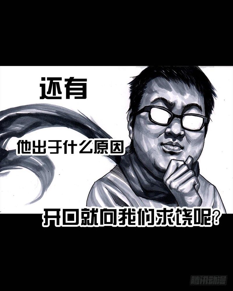 三笑6