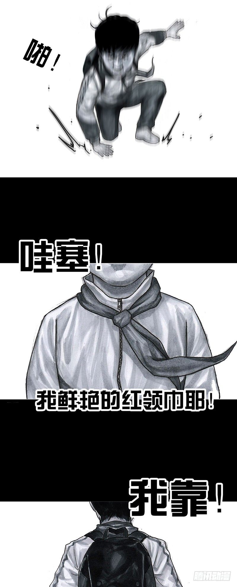 回到那一天16
