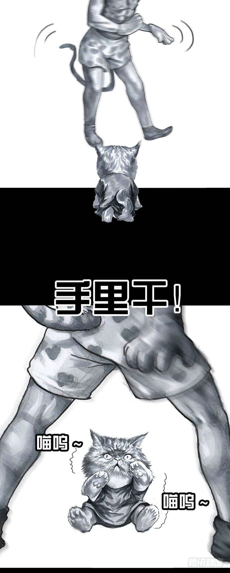 情窦初开21