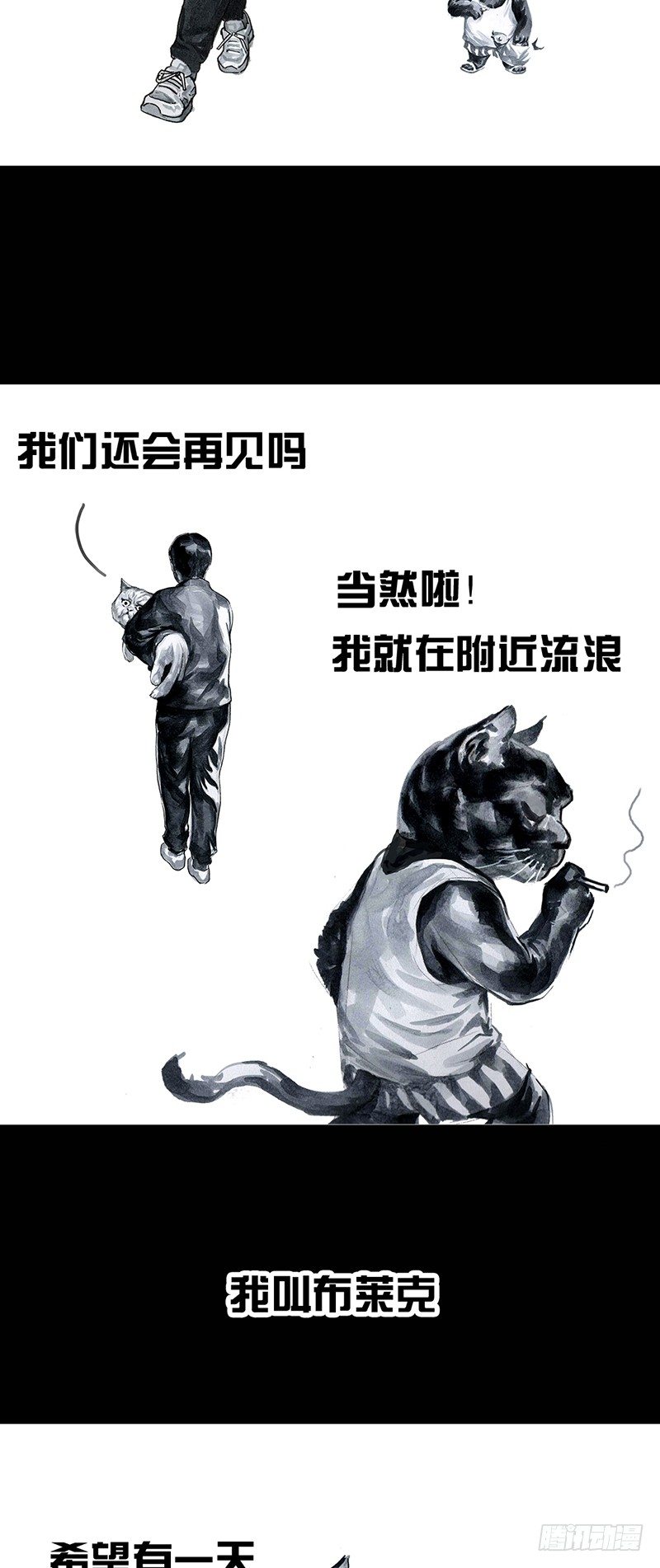 情窦初开39
