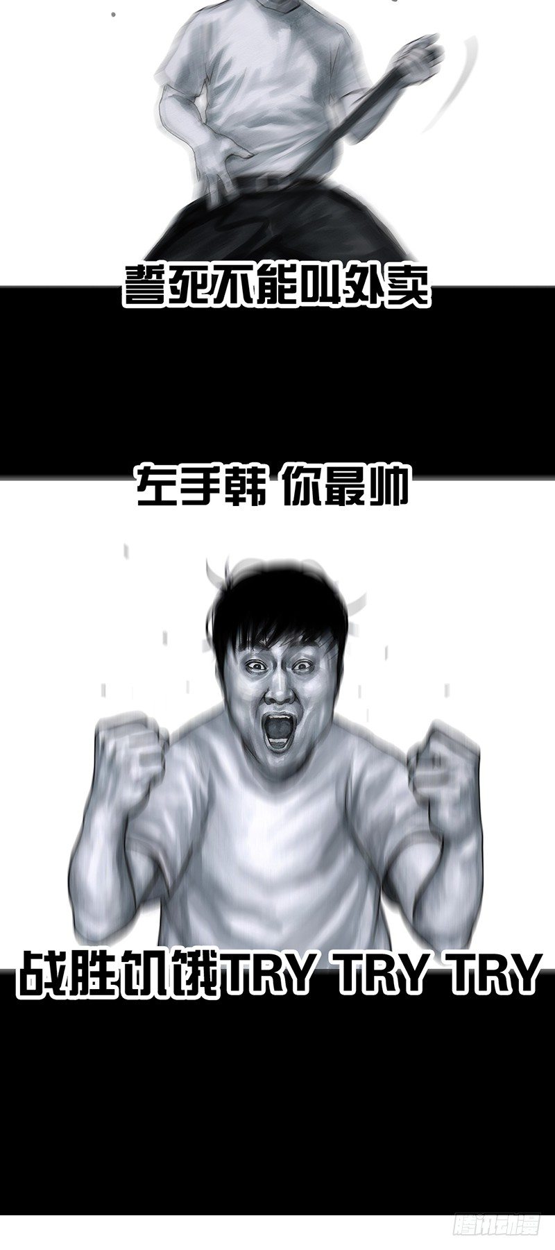 减肥32