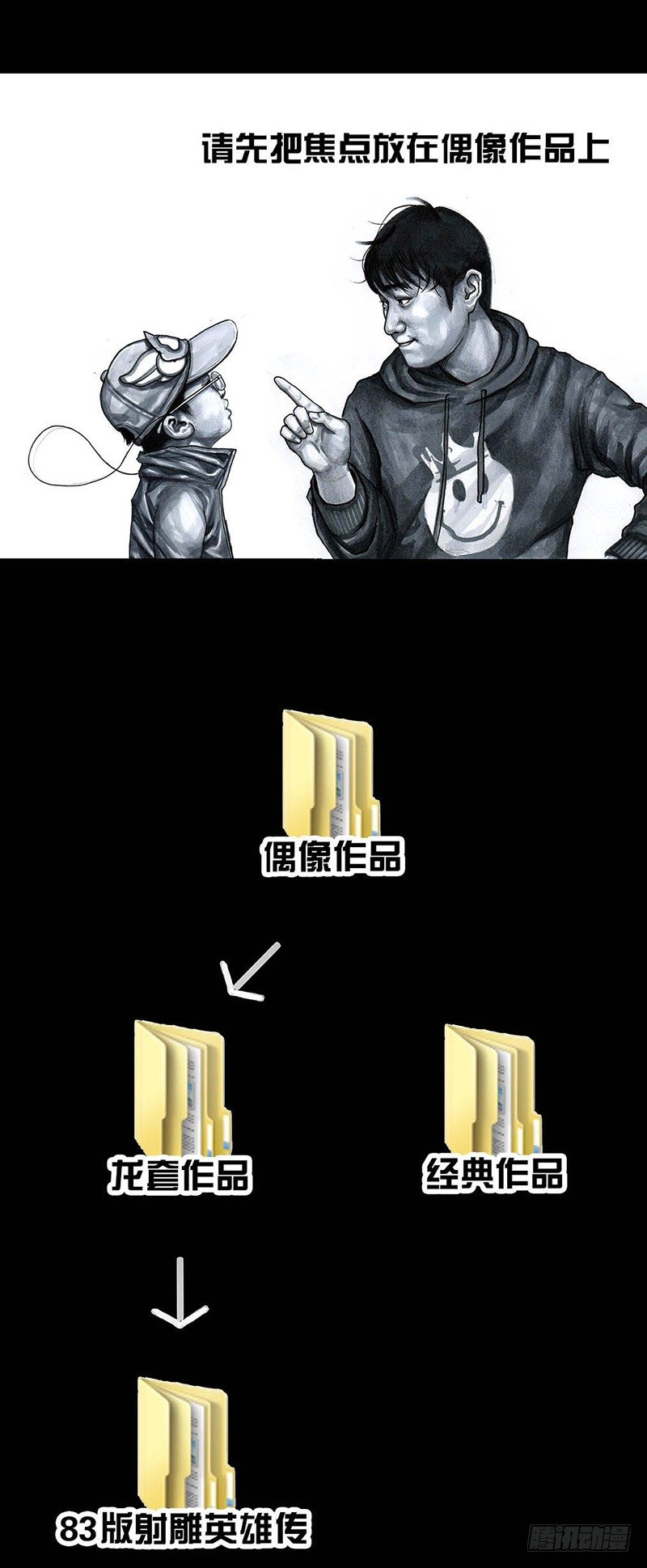 外甥的舞台剧25