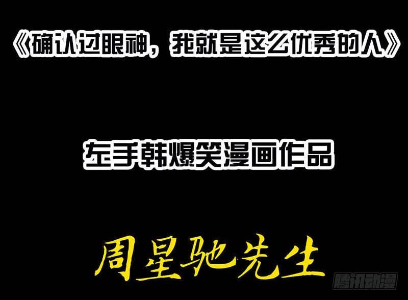 这份加料的笑声，请你笑纳80