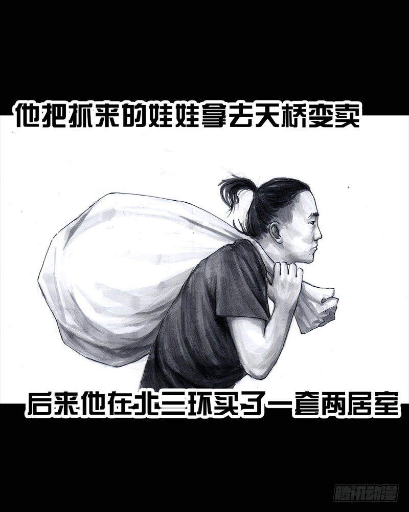 抓娃娃6