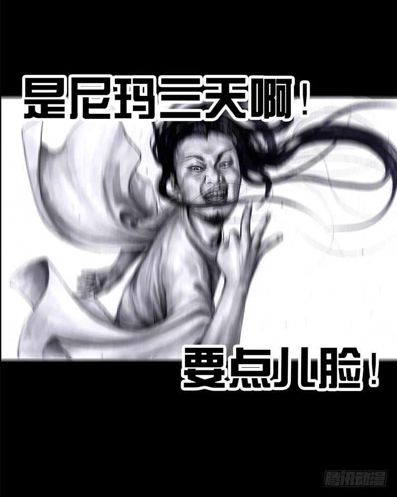 祸不单行59