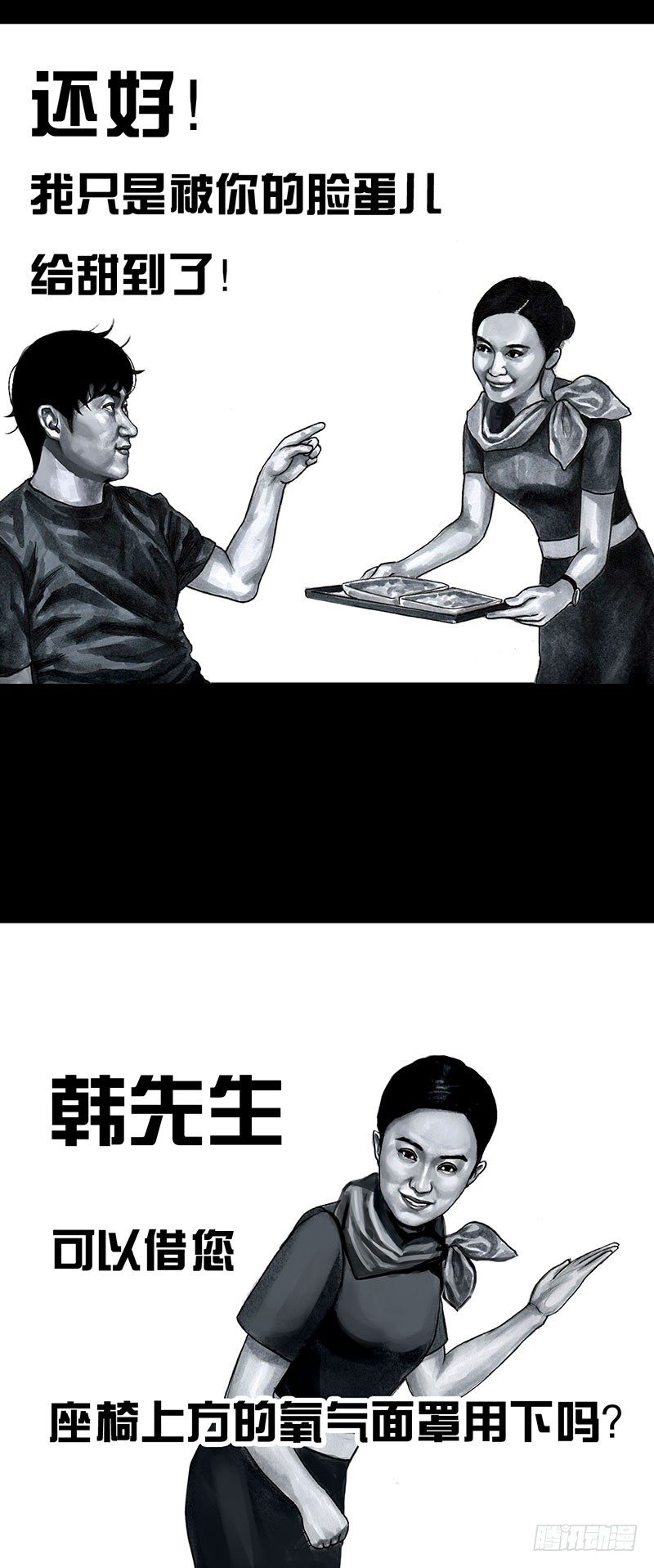 孤独的中秋14