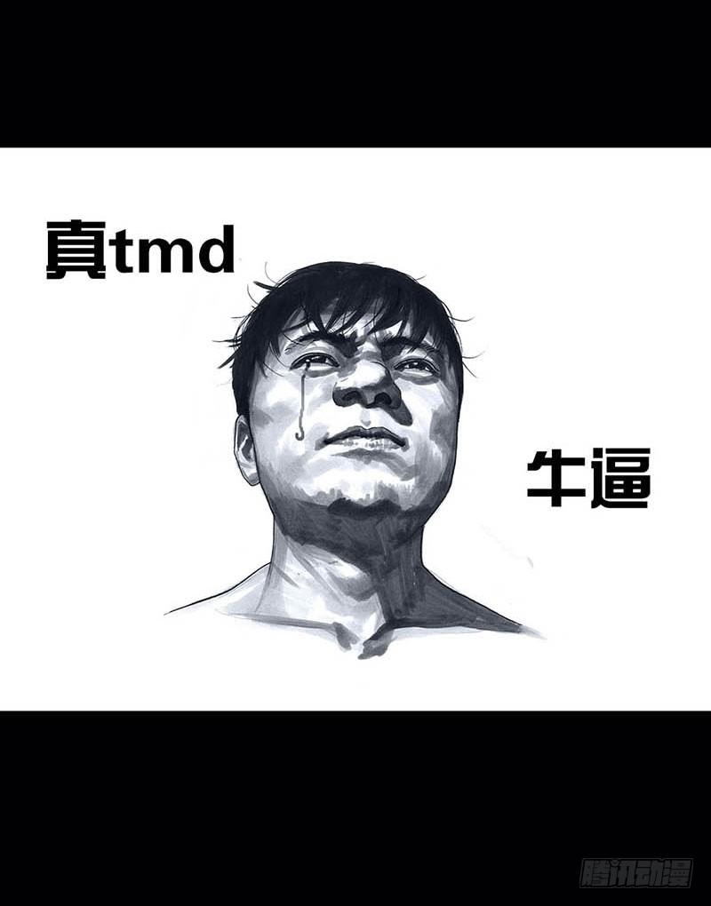 搓澡67