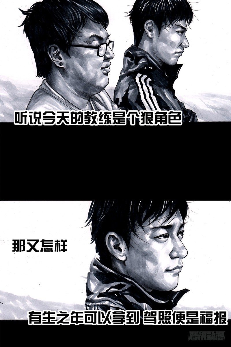 头文字挂3