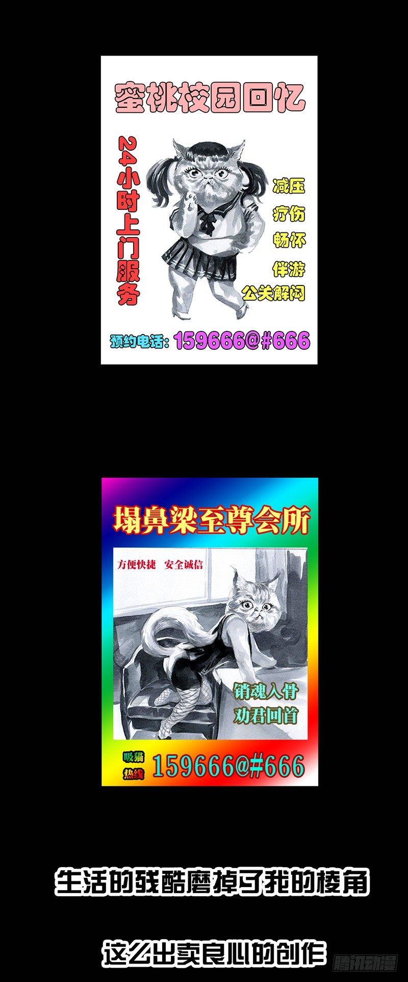 情窦初开28