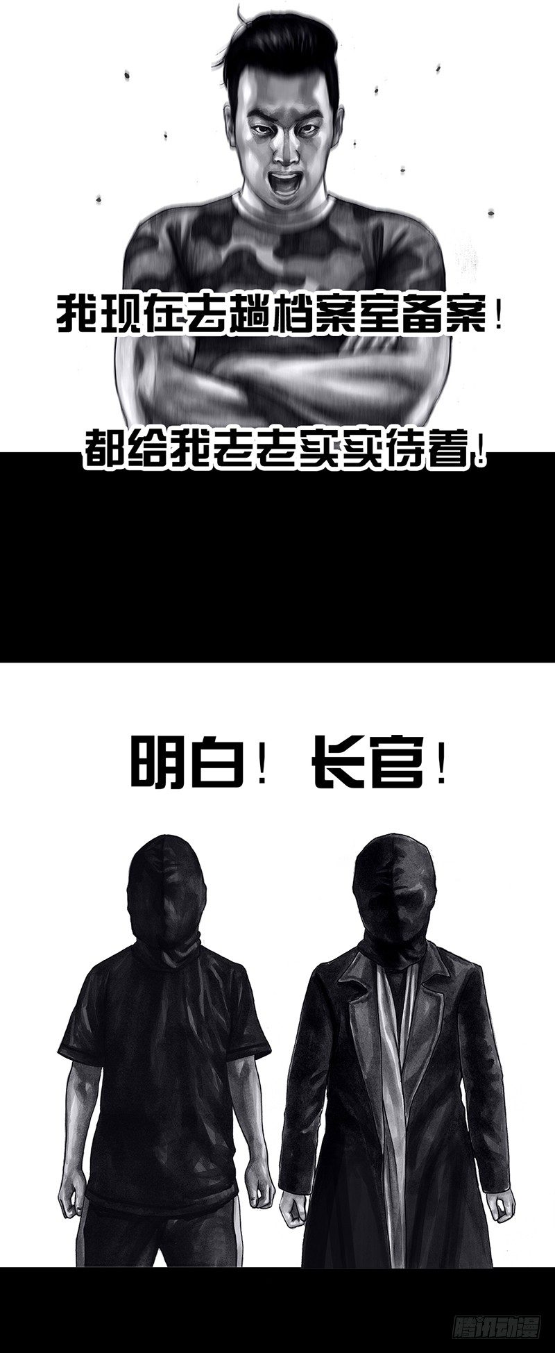 密室逃不脱10