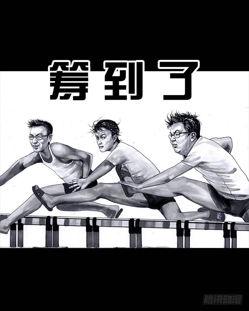 巅峰对决5