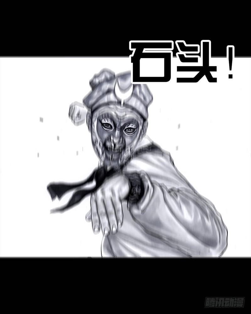 三笑75