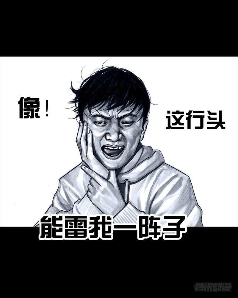 番外：拔牙56