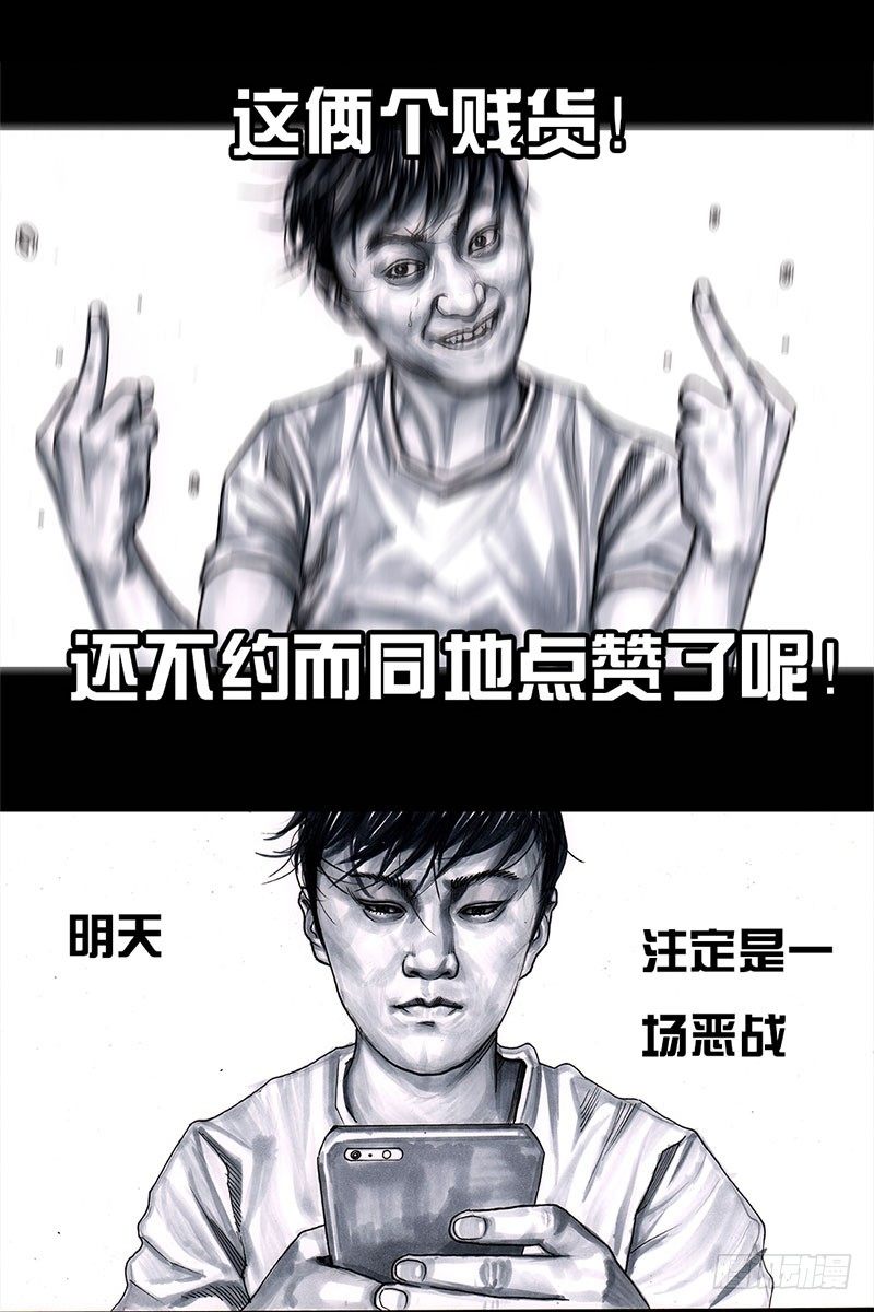 抢厕所23