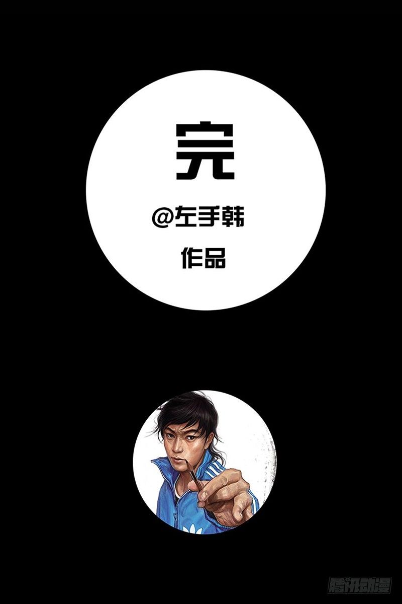 番外：拔牙66