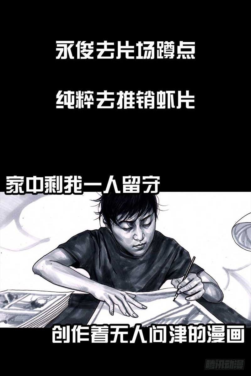 祸不单行0