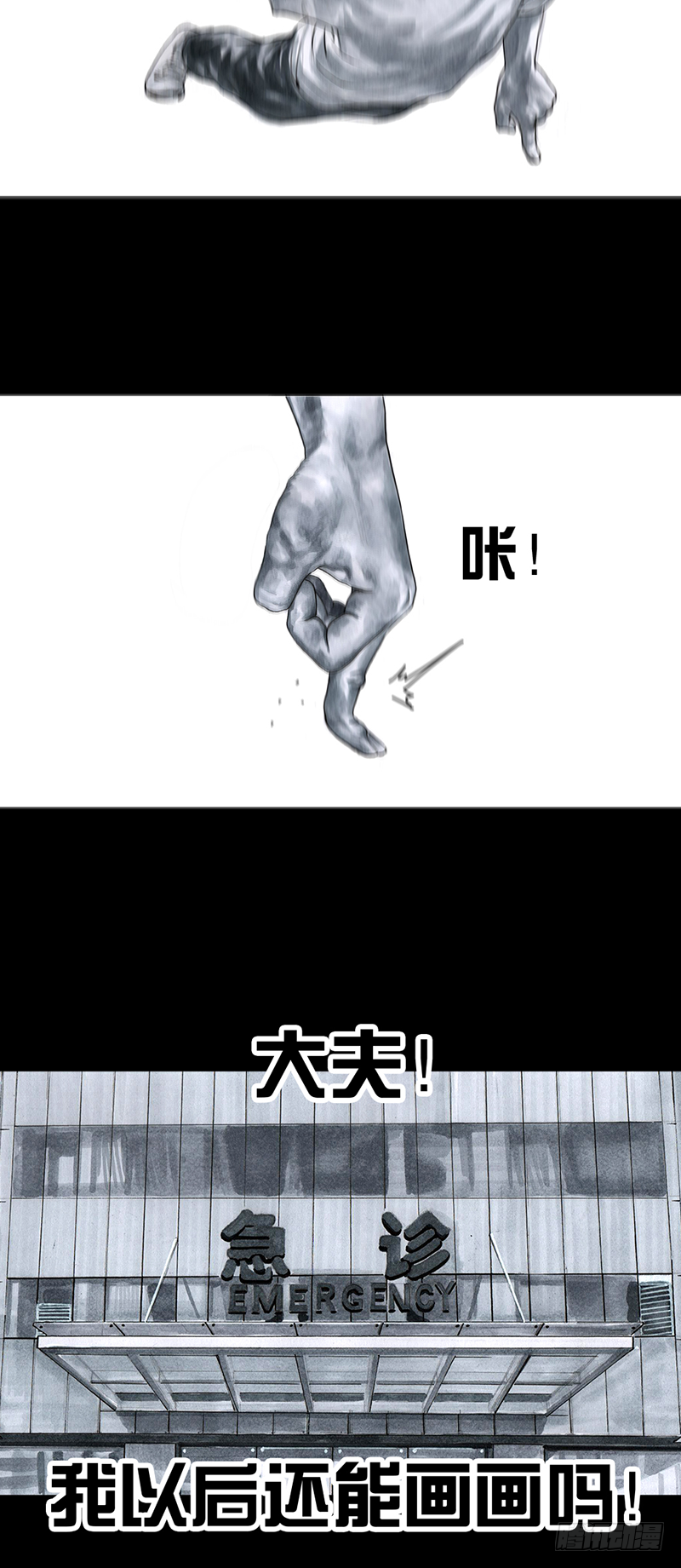 减肥13