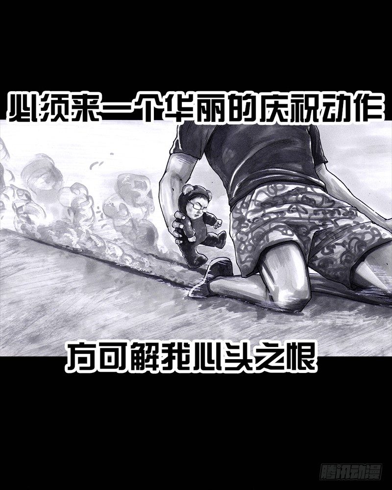 抓娃娃67