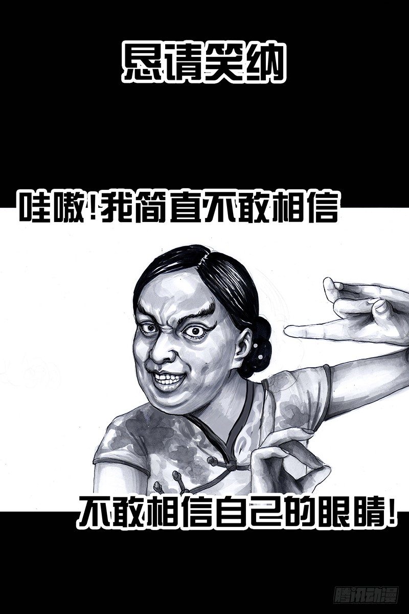 街头卖艺56