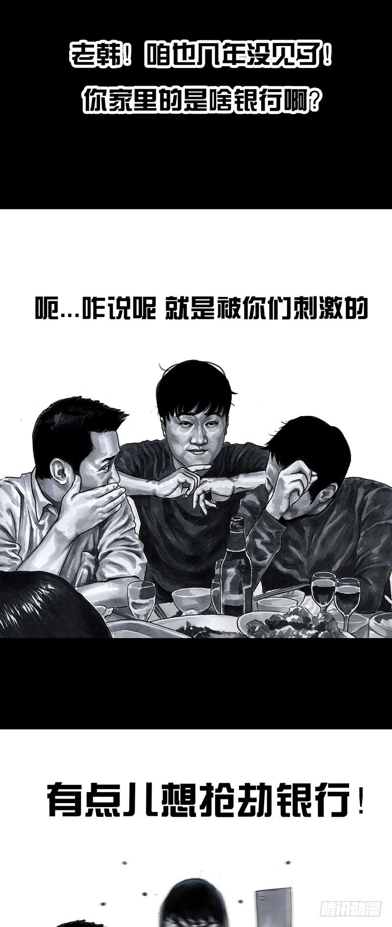 孤独的中秋22
