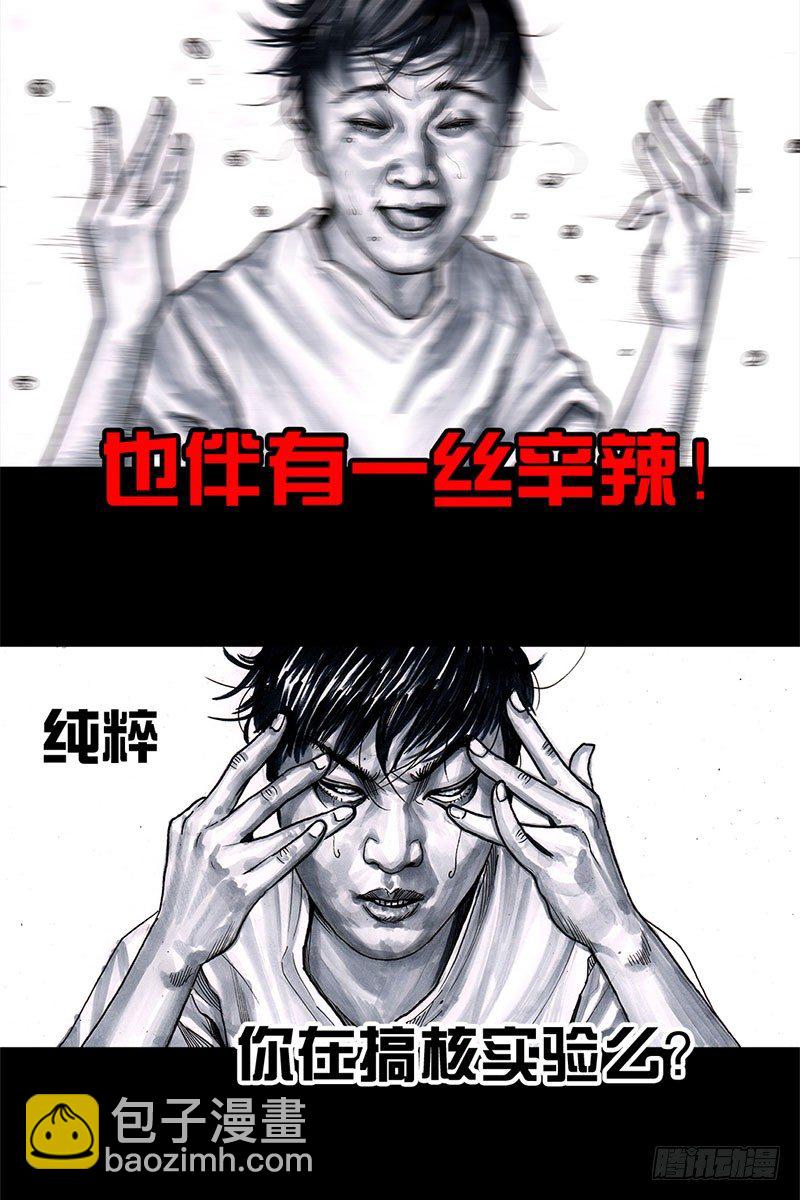抢厕所18