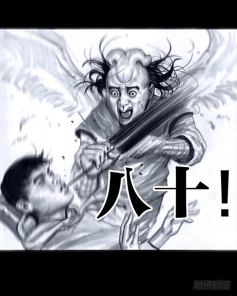 番外：拔牙59