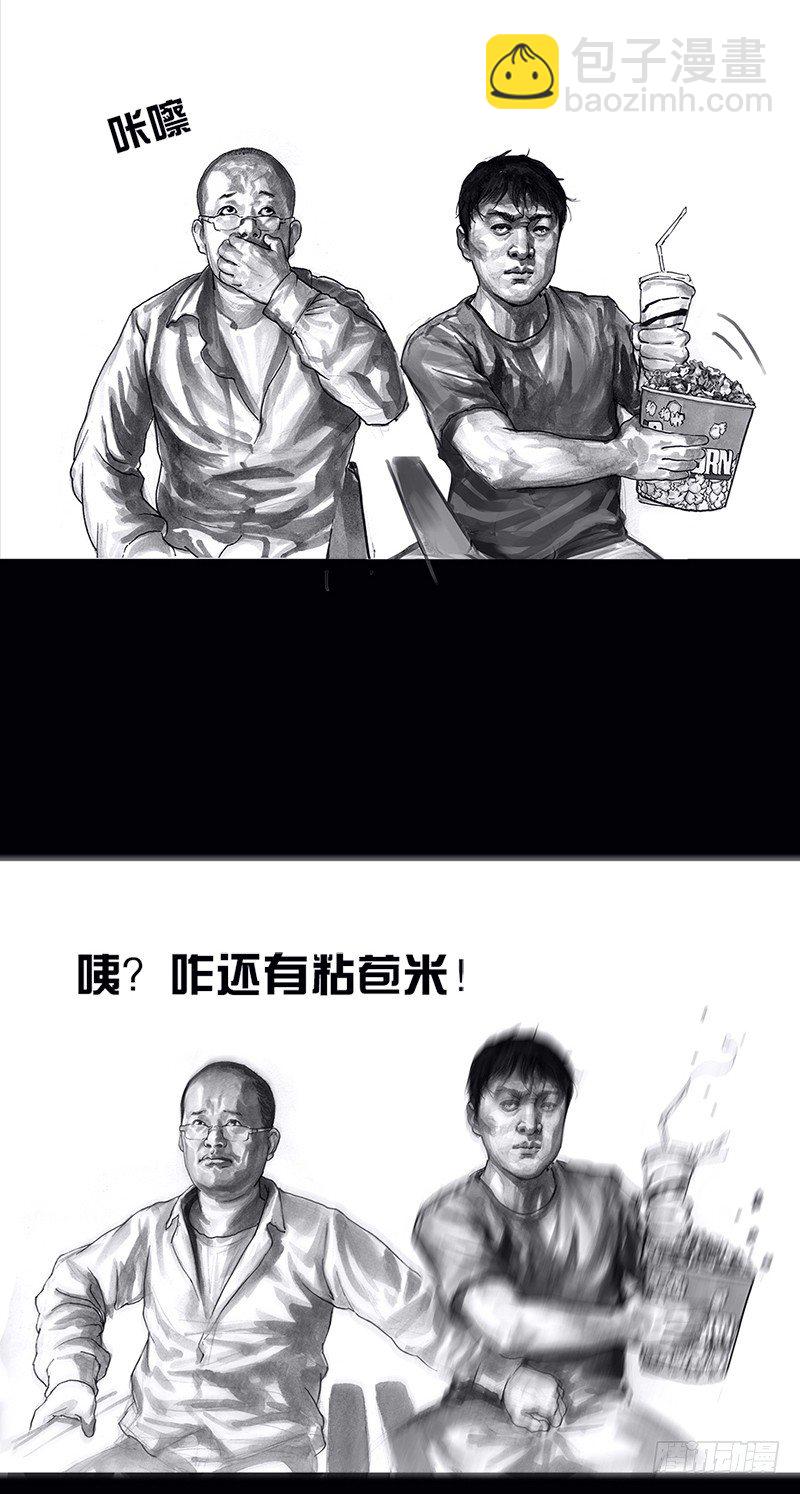 看电影17