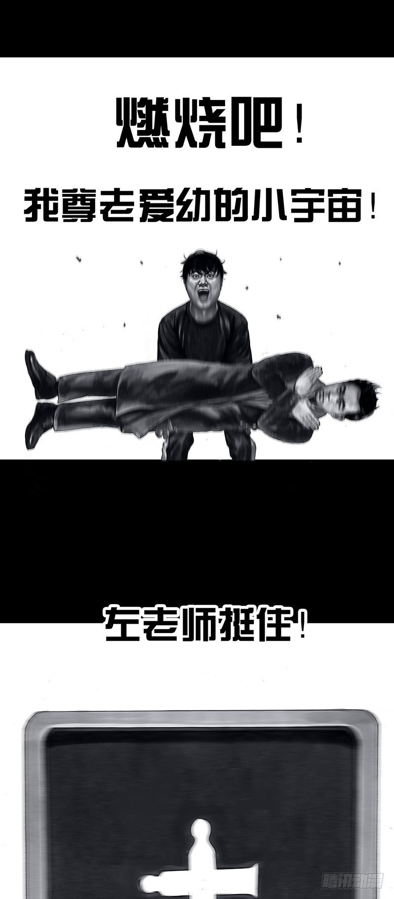 密室逃不脱45