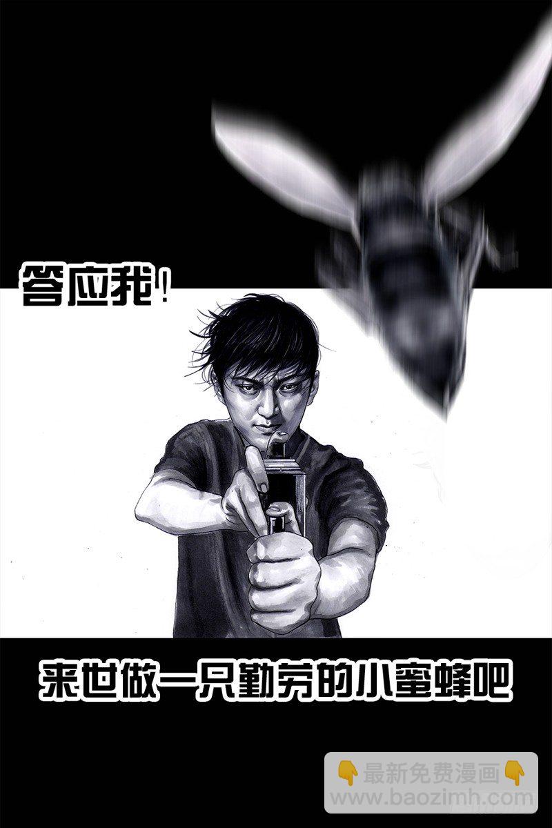 祸不单行40