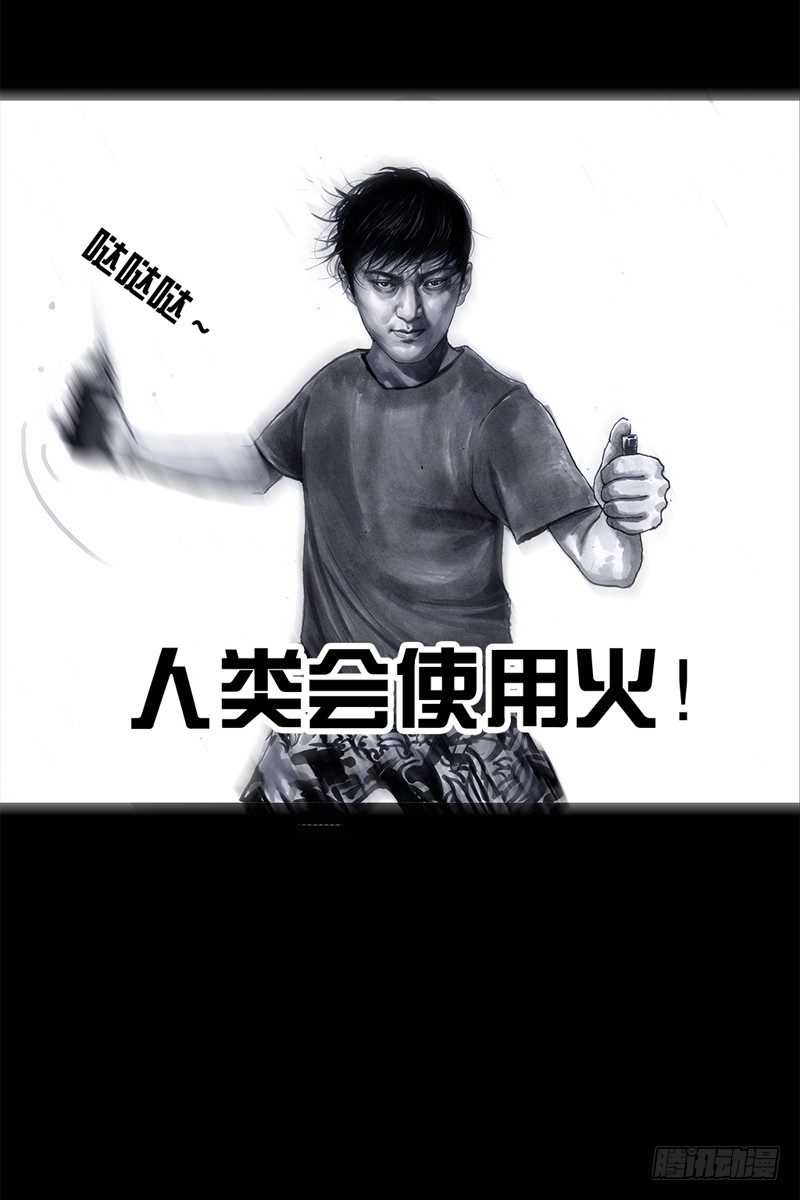 祸不单行39