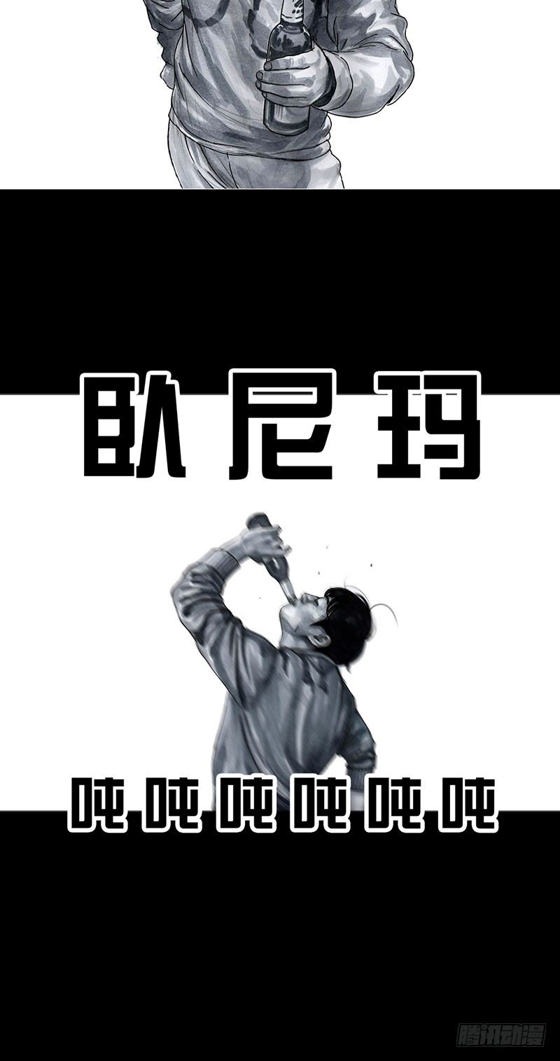 车迟国斗酒39