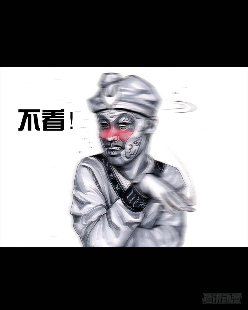 三笑49