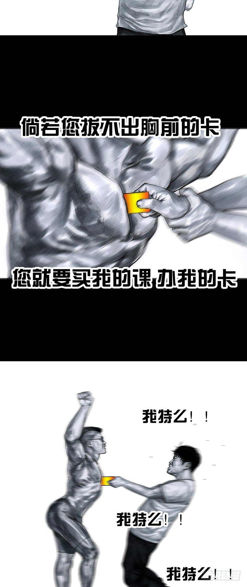 减肥22