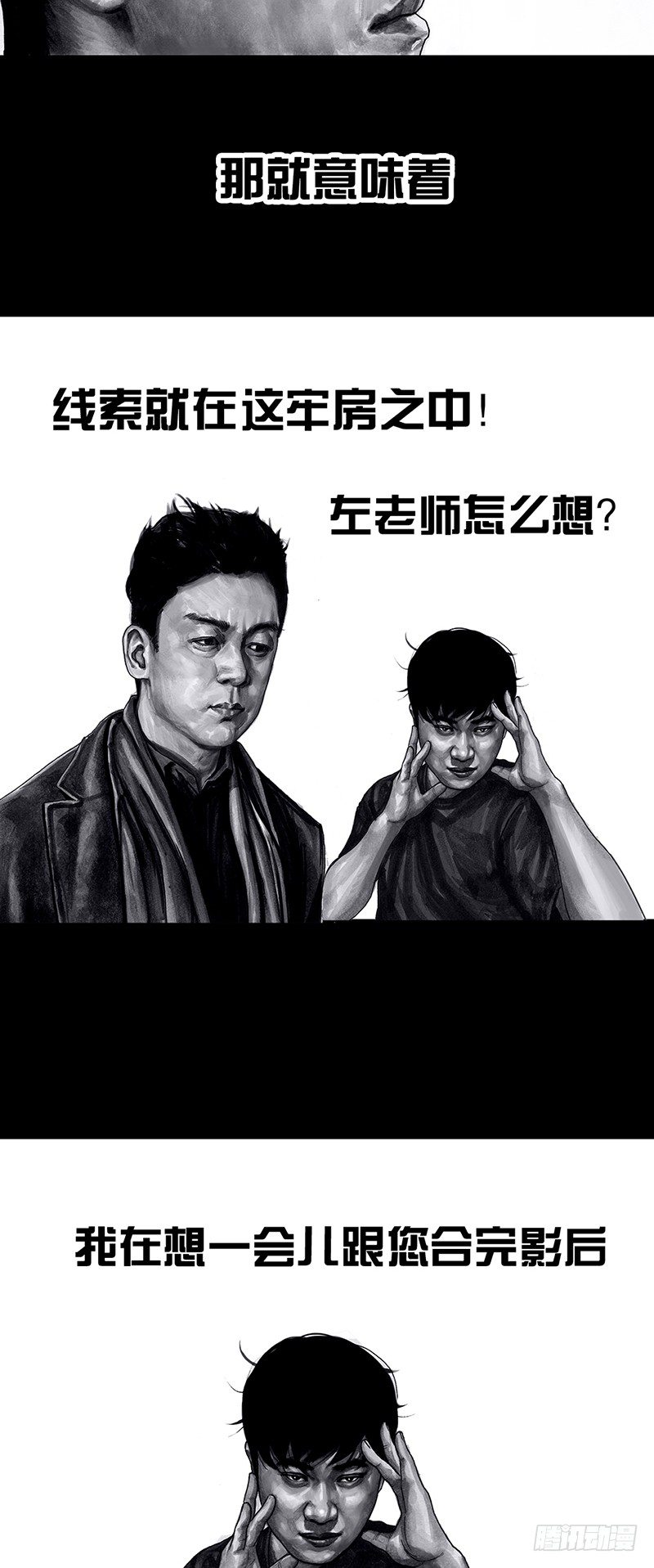 密室逃不脱17