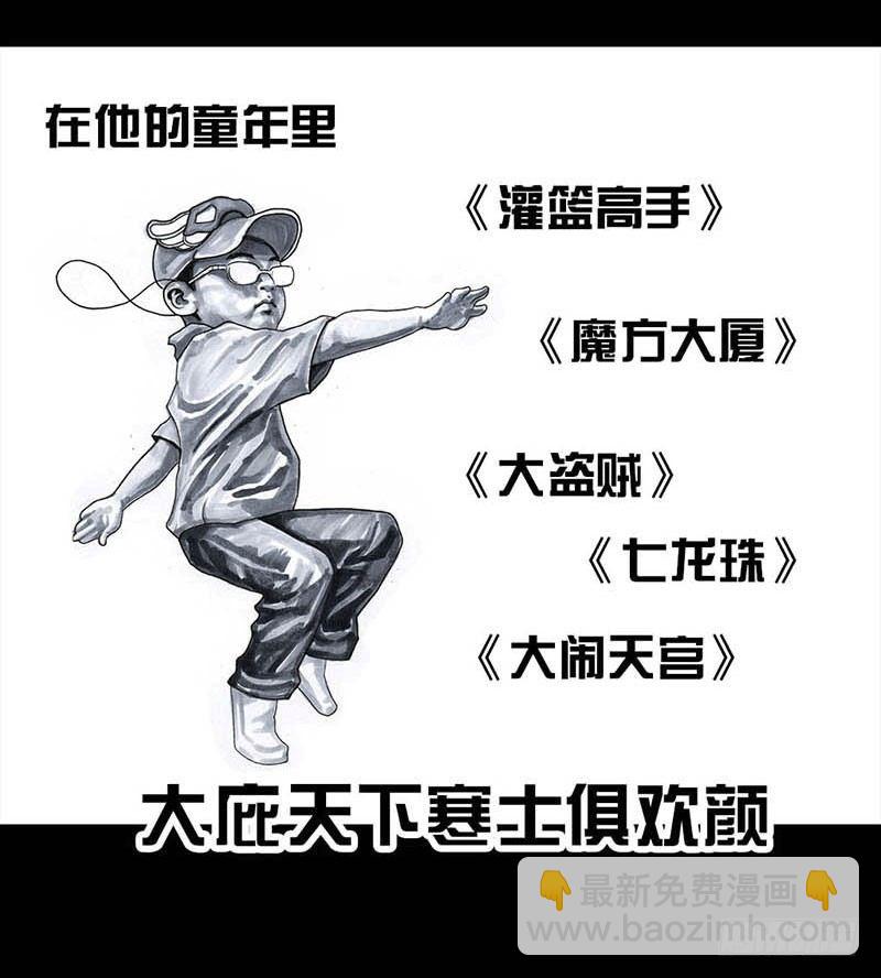 这份加料的笑声，请你笑纳71