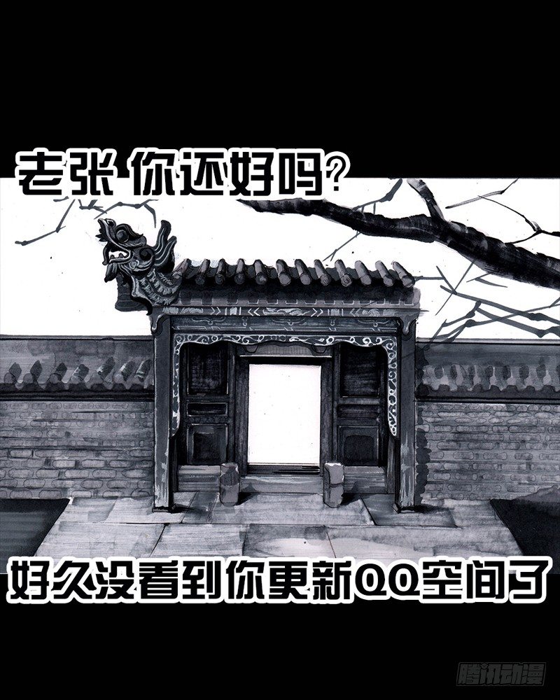 跑龙套的43