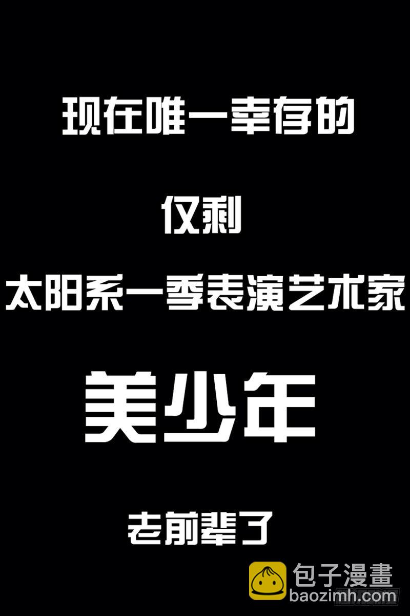 跑龙套的64