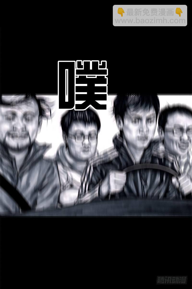 头文字挂79
