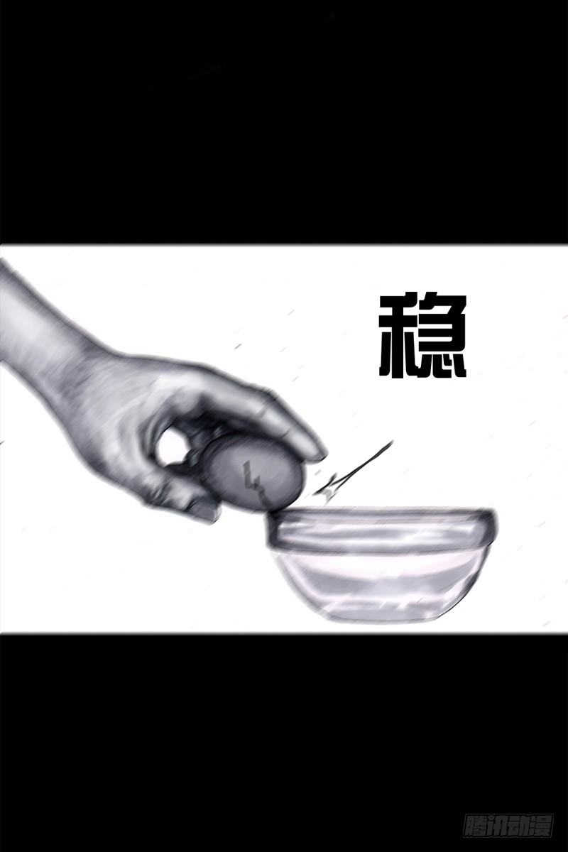 祸不单行33