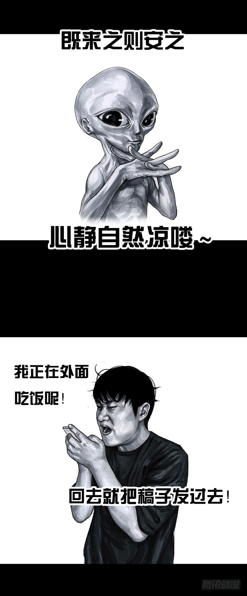 回到那一天1