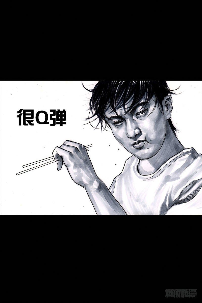 谁请客37