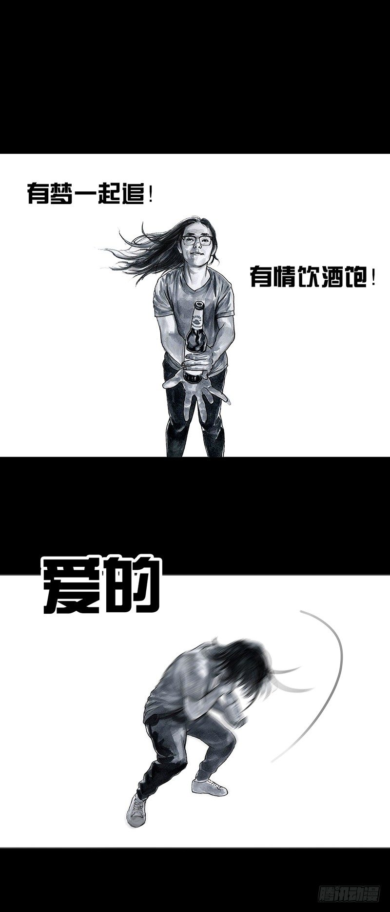 车迟国斗酒27
